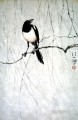 徐北紅鳥の古い中国のインク